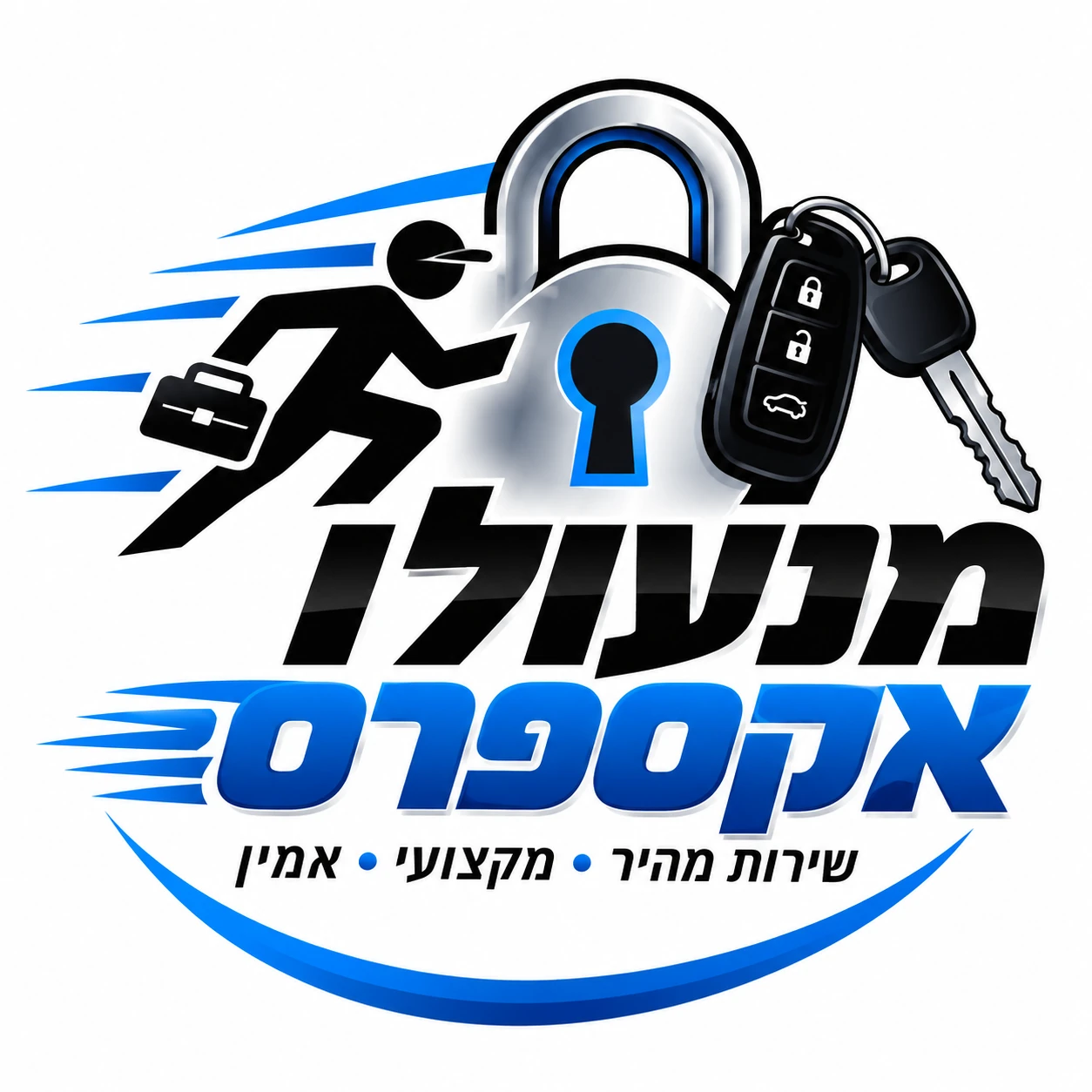 מנעולן אקספרס